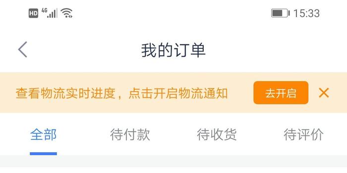 个人征信有两个逾期记录怎么办理且是否严重？