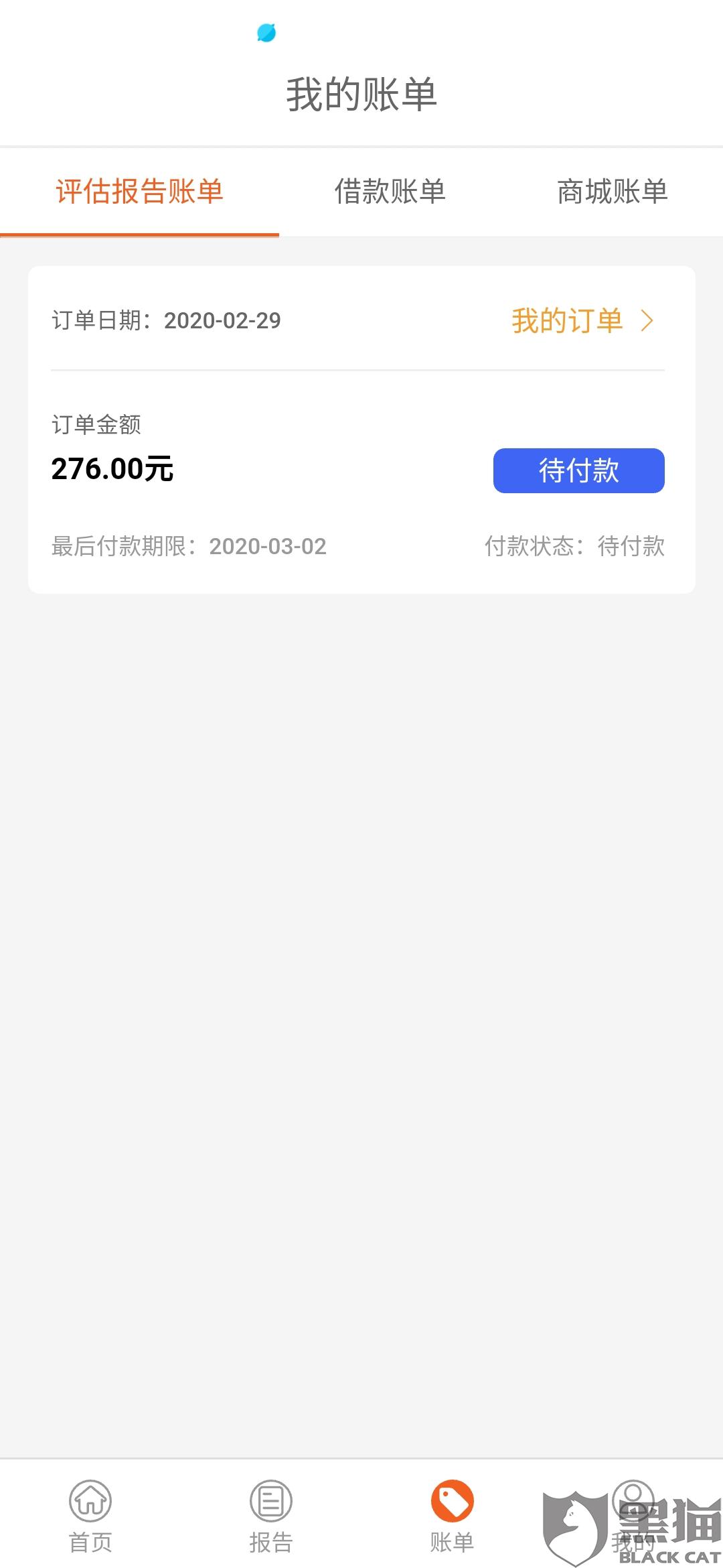 逾期多个平台可以攒一点还一点吗？