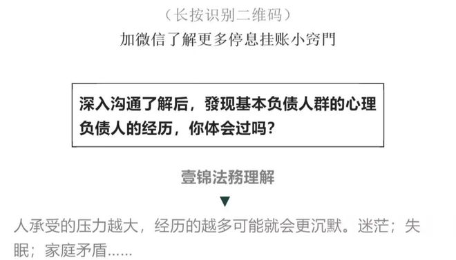 多个平台逾期会怎么样处理，会不会被共同起诉？