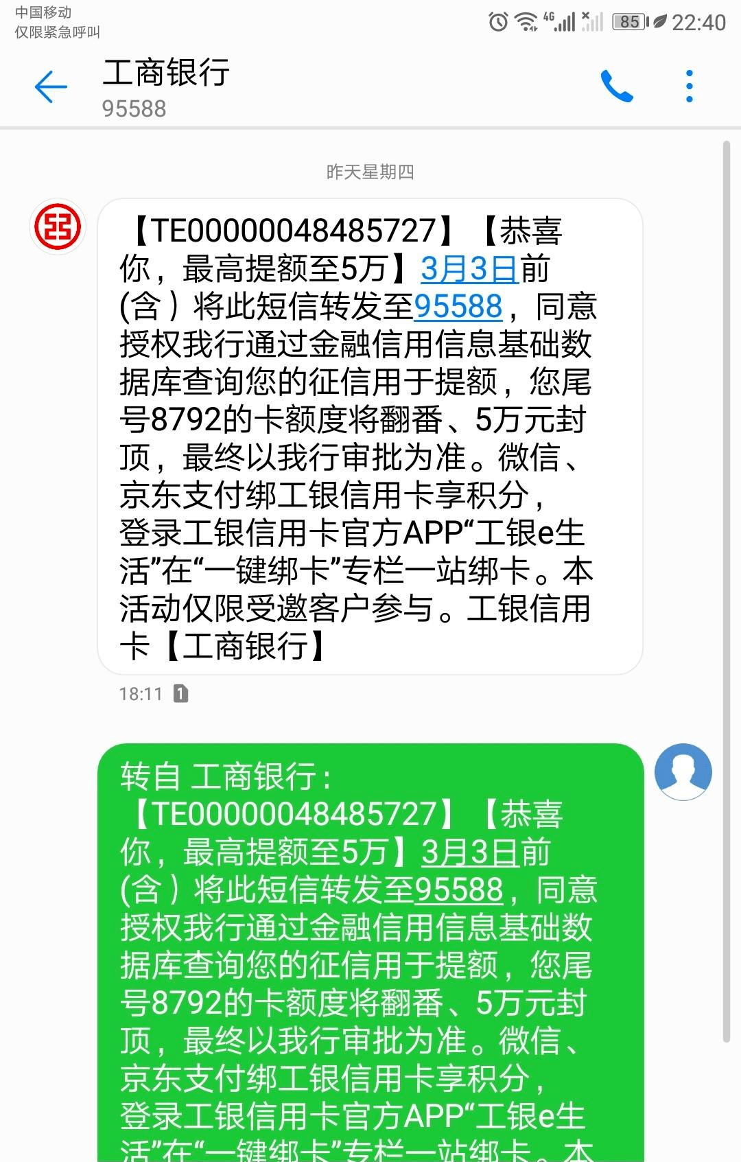 2021年信用卡逾期总人数及金额，2021年中国信用卡逾期人数，2020年信用卡逾期人数，2020年全国信用卡逾期总金额