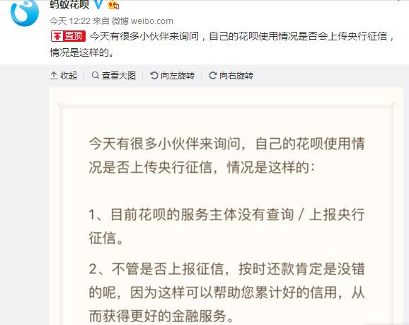微粒贷逾期会起诉到法院吗是真的吗？
