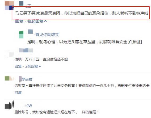 微粒贷逾期会起诉吗？解析逾期罚款金额与后果！