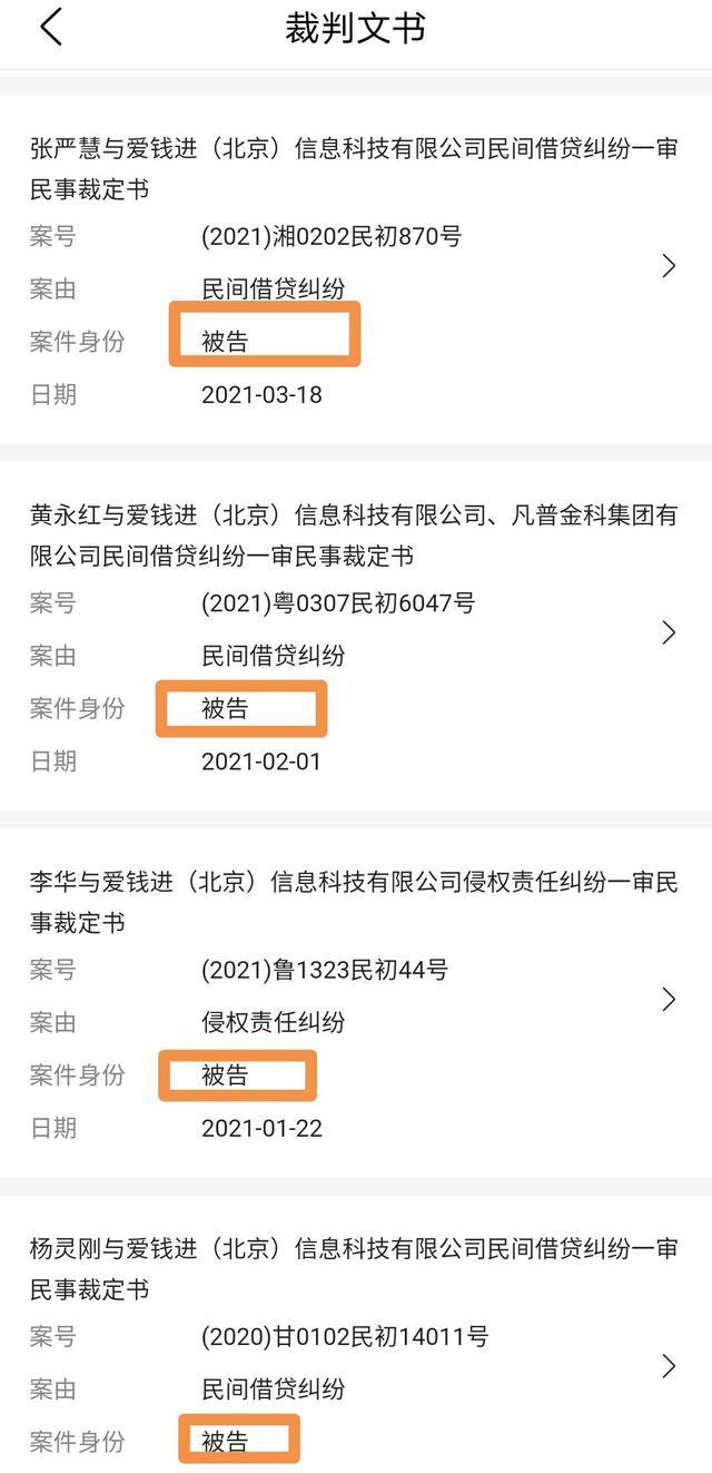 微粒贷逾期多久会被起诉会被拘留吗？