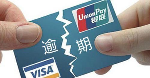 招商银行信用卡逾期7天会有不良记录吗？