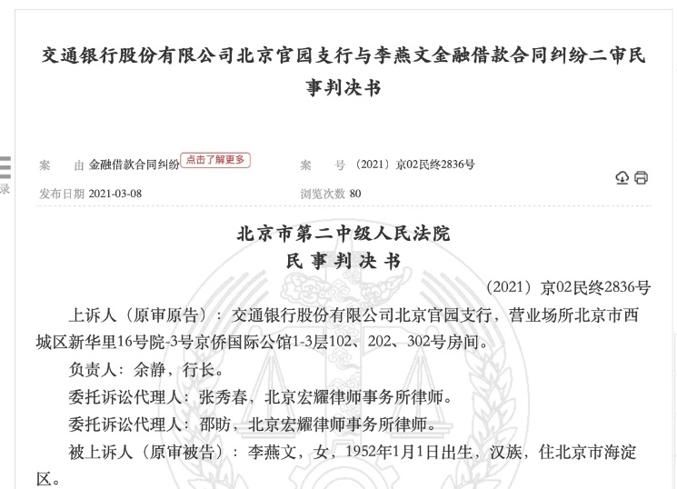 招商银行信用卡逾期7天会有征信报告吗及处理方法