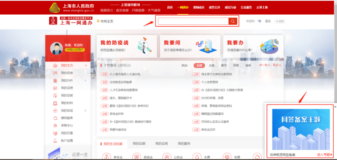 骑享租下载官方，骑享租逾期解除合同