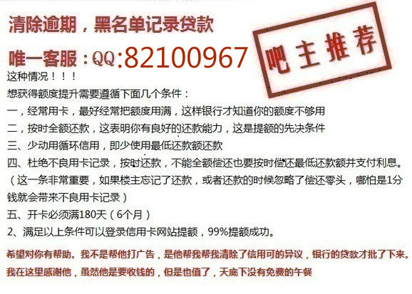 招商逾期工资卡安全吗？怎么办？