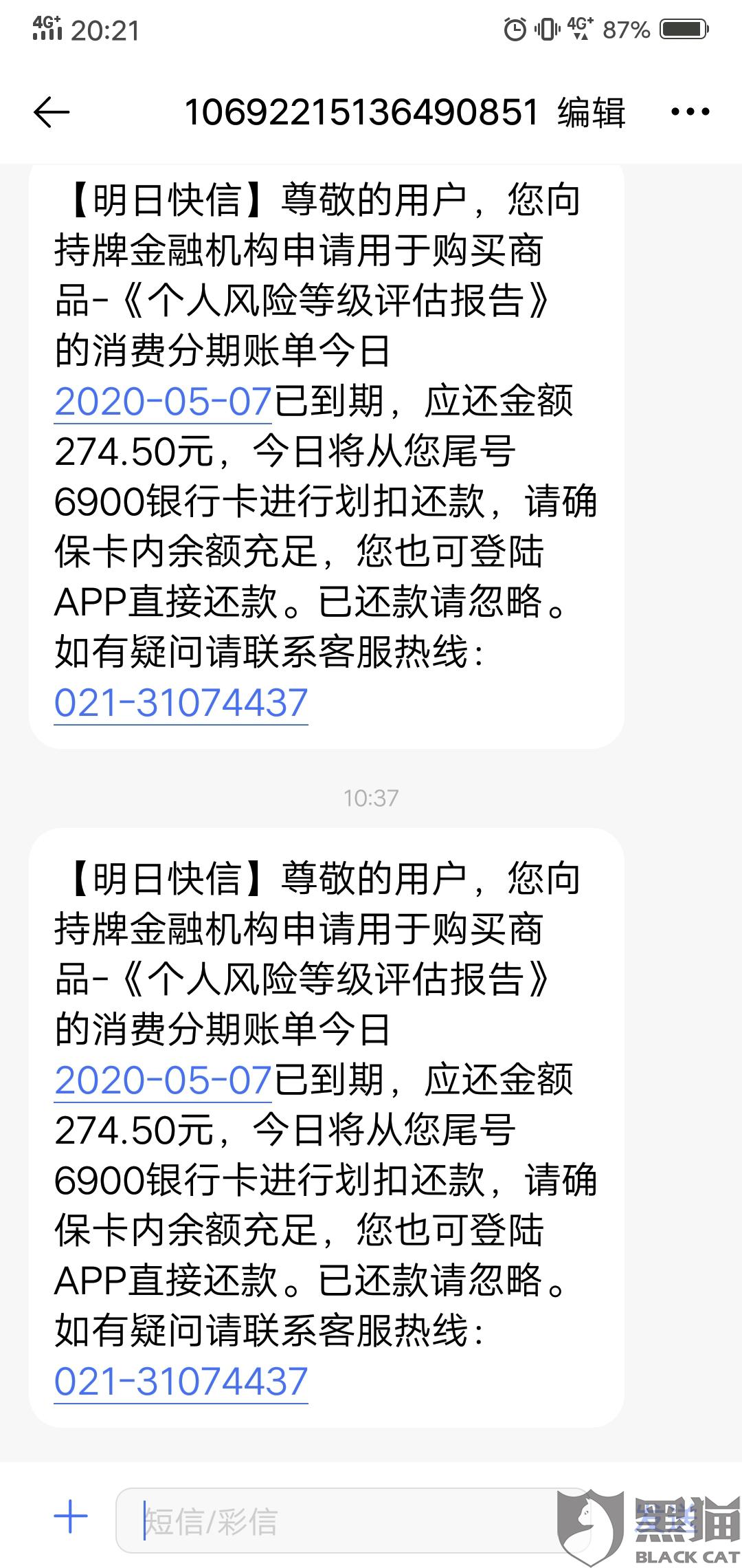 招商逾期工资卡安全吗？如何处理招商逾期扣工资卡？