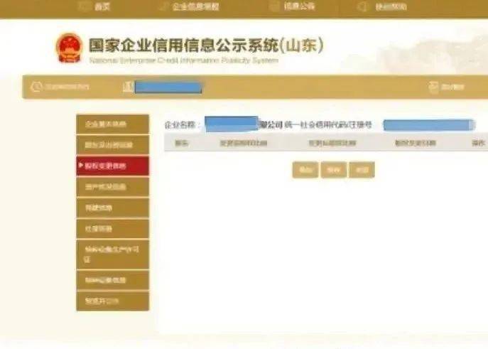 还呗逾期几天会被上征信吗，以及逾期会有怎样的后果？