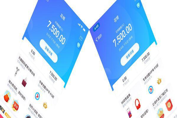 还呗逾期几天会被上征信吗，以及逾期会有怎样的后果？