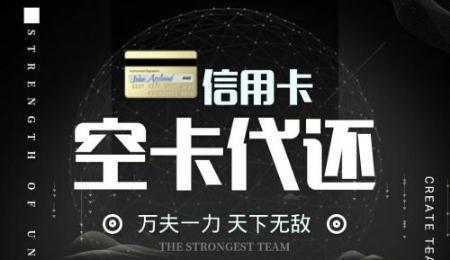 还呗逾期几天会被上征信吗，以及逾期会有怎样的后果？