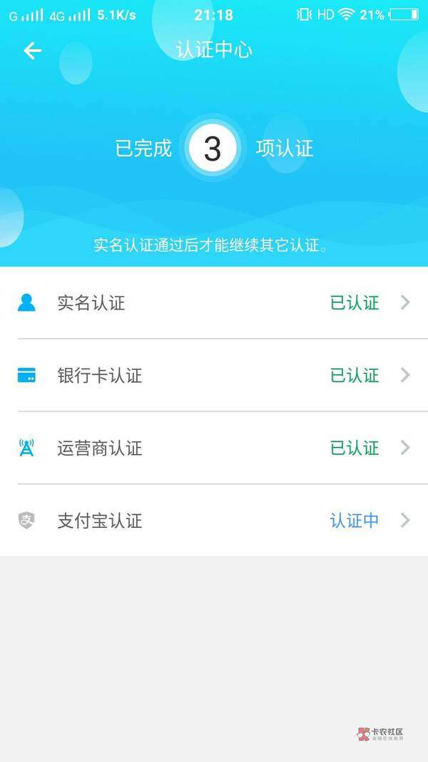 还呗逾期几天会被上征信吗，以及逾期会有怎样的后果？