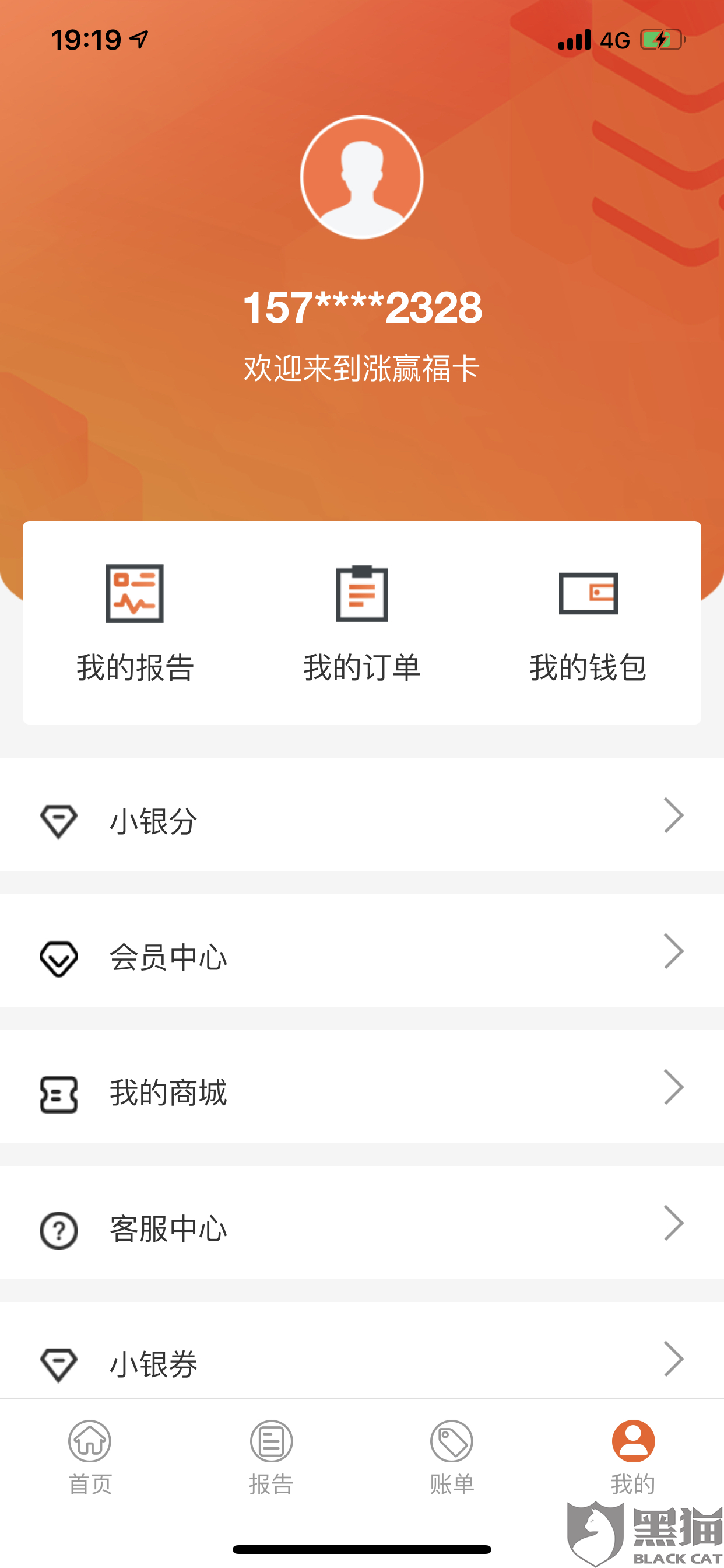 还呗逾期多久上征信，逾期几天会怎样？