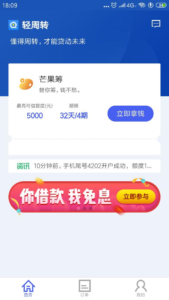 还呗逾期了几天，现在还了会影响征信吗？怎么办？