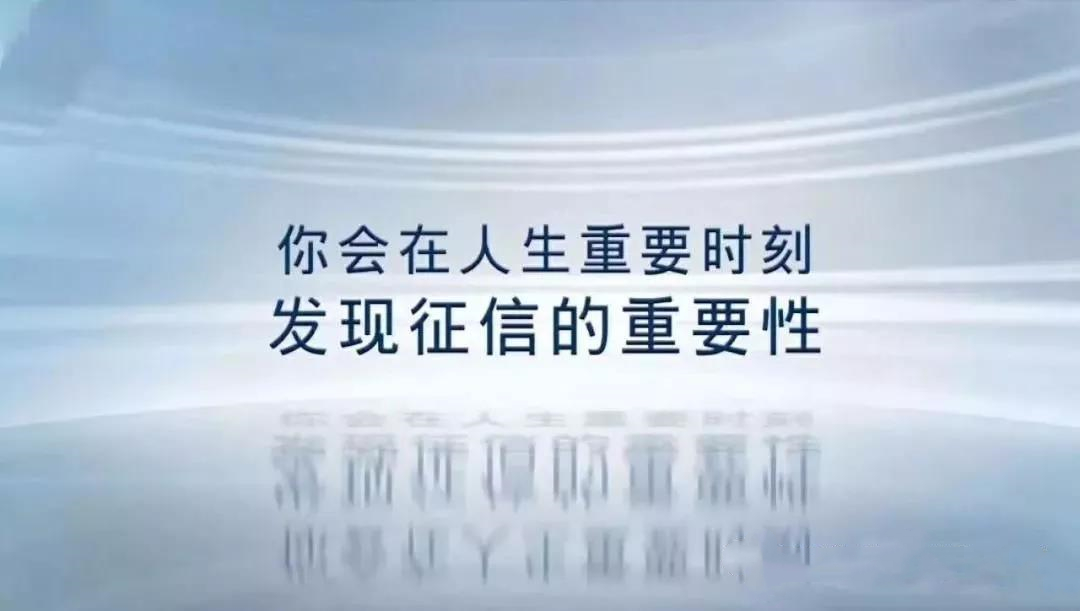 微立贷逾期俩次，全额还能不能再用，怎么处理欠款，多久才能征信？
