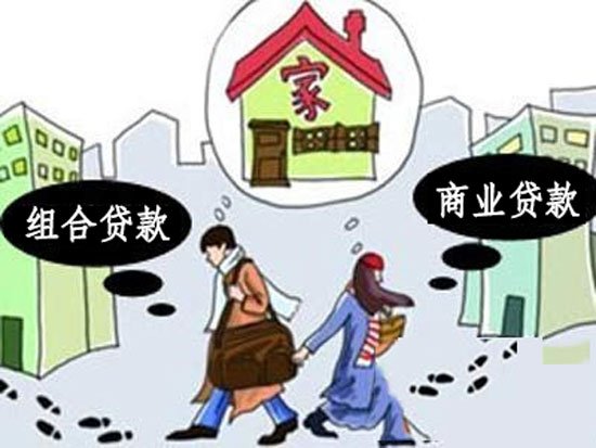 房贷违约期是多久，后果有哪些？