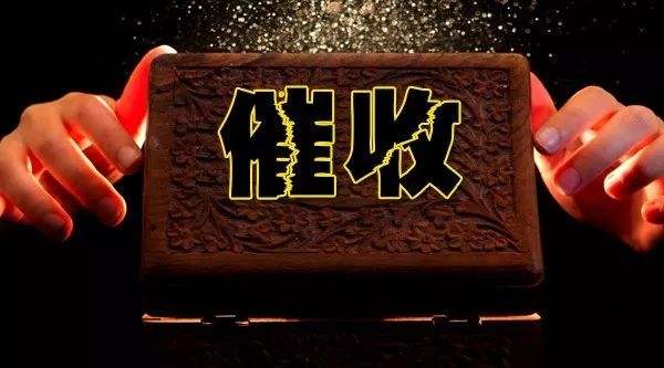 网商贷借款逾期多久会上门催收电话，逾期多久会被起诉，逾期几期开始催款