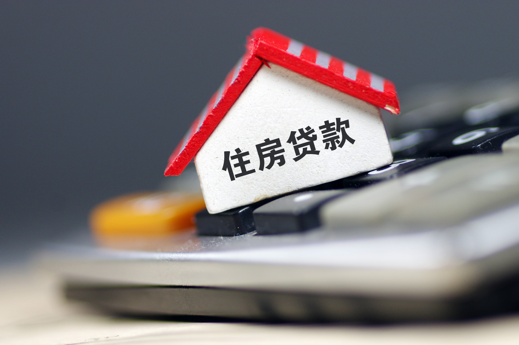 网商贷借款逾期多久会上门催收电话，逾期多久会被起诉，逾期几期开始催款