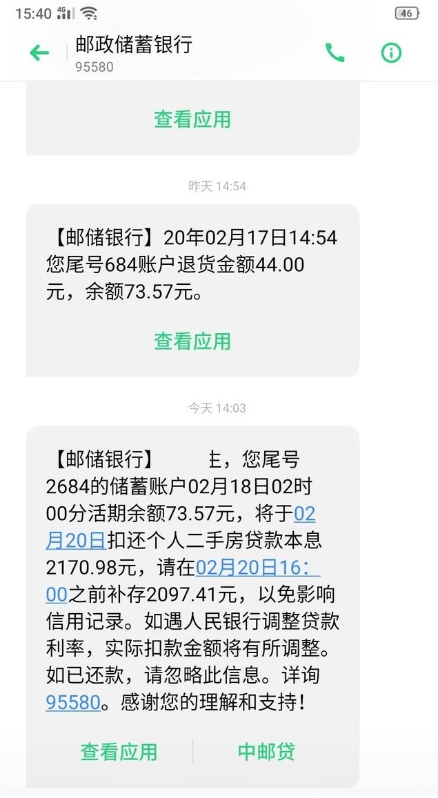 房贷逾期四个月第五个月还进去可以吗，怎么办？