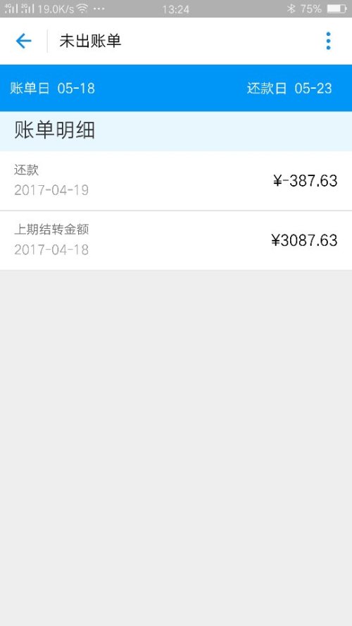 支付宝逾期11个月还清严重吗怎么办，还款后能继续使用吗？