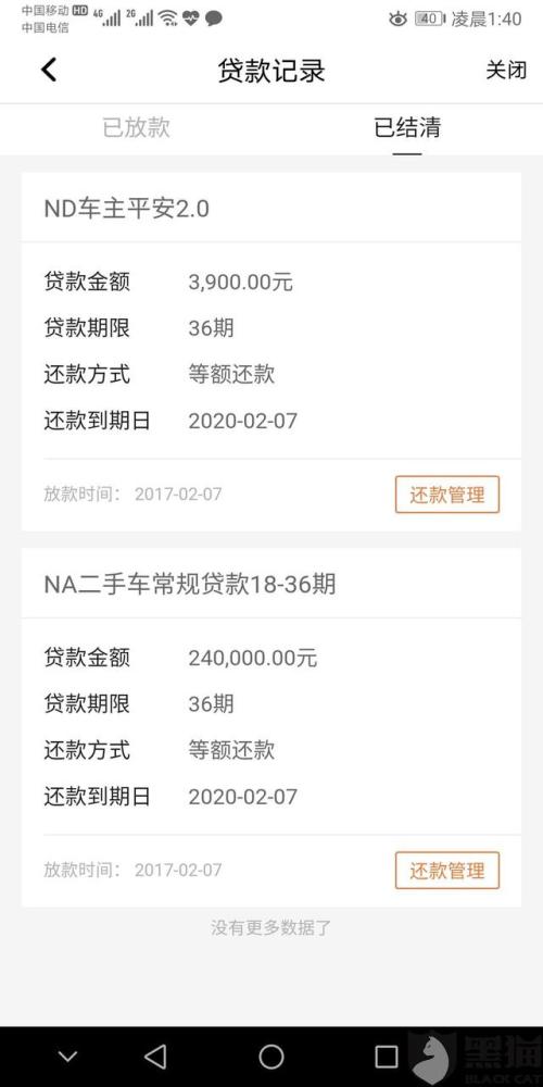 支付宝逾期11个月还清严重吗会怎样处理和处罚？