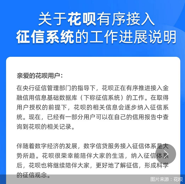 征信有逾期三次可以做房贷吗？有影响吗？