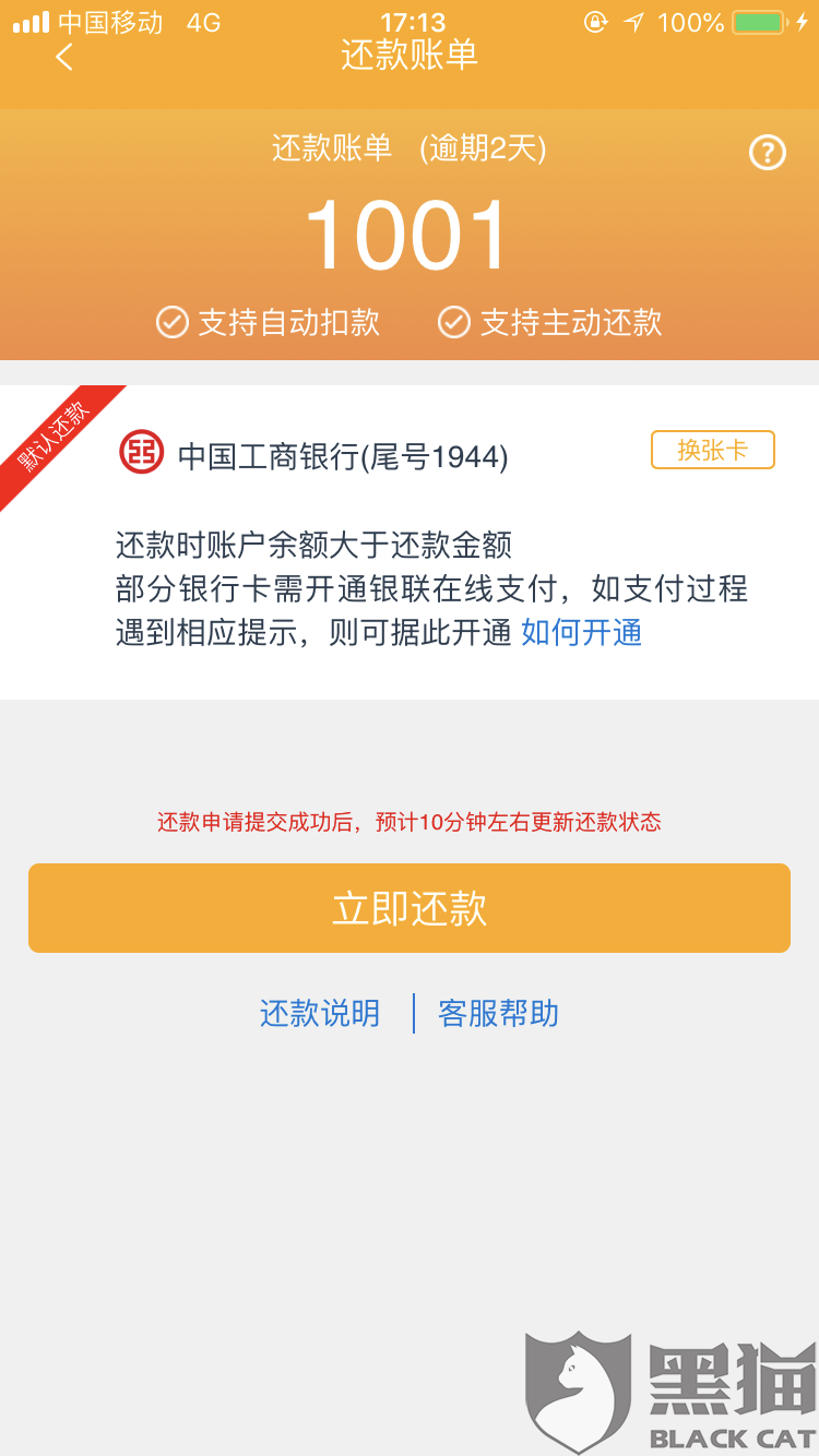 逾期三个月可以贷款吗知乎：逾期三个月可以贷款吗，还能恢复吗？