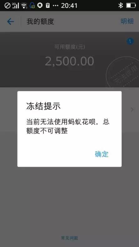 花呗逾期了七天，现在还了会影响征信吗？逾期七天后还清，能继续使用吗？