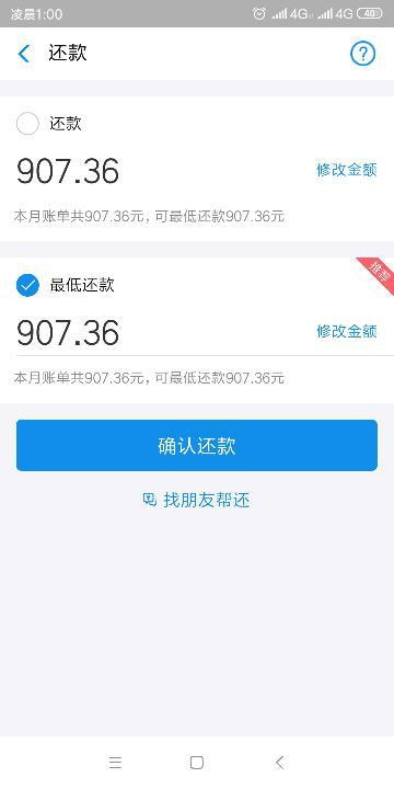 花呗逾期了七天了，以后还能用花呗吗？怎么办？安全吗？