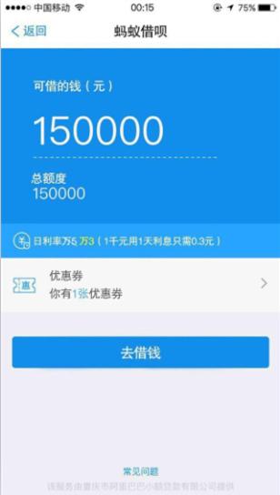 花呗逾期了七天了，以后还能用花呗吗？怎么办？安全吗？