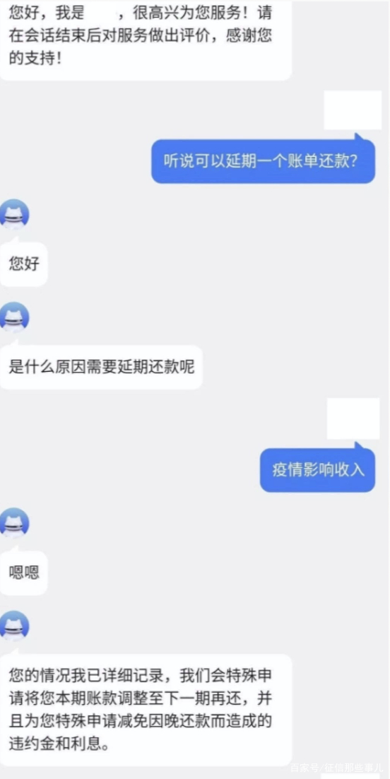 360逾期怎么还款，需要先和客服沟通吗？为什么逾期费用太高？如何减少还款金额？