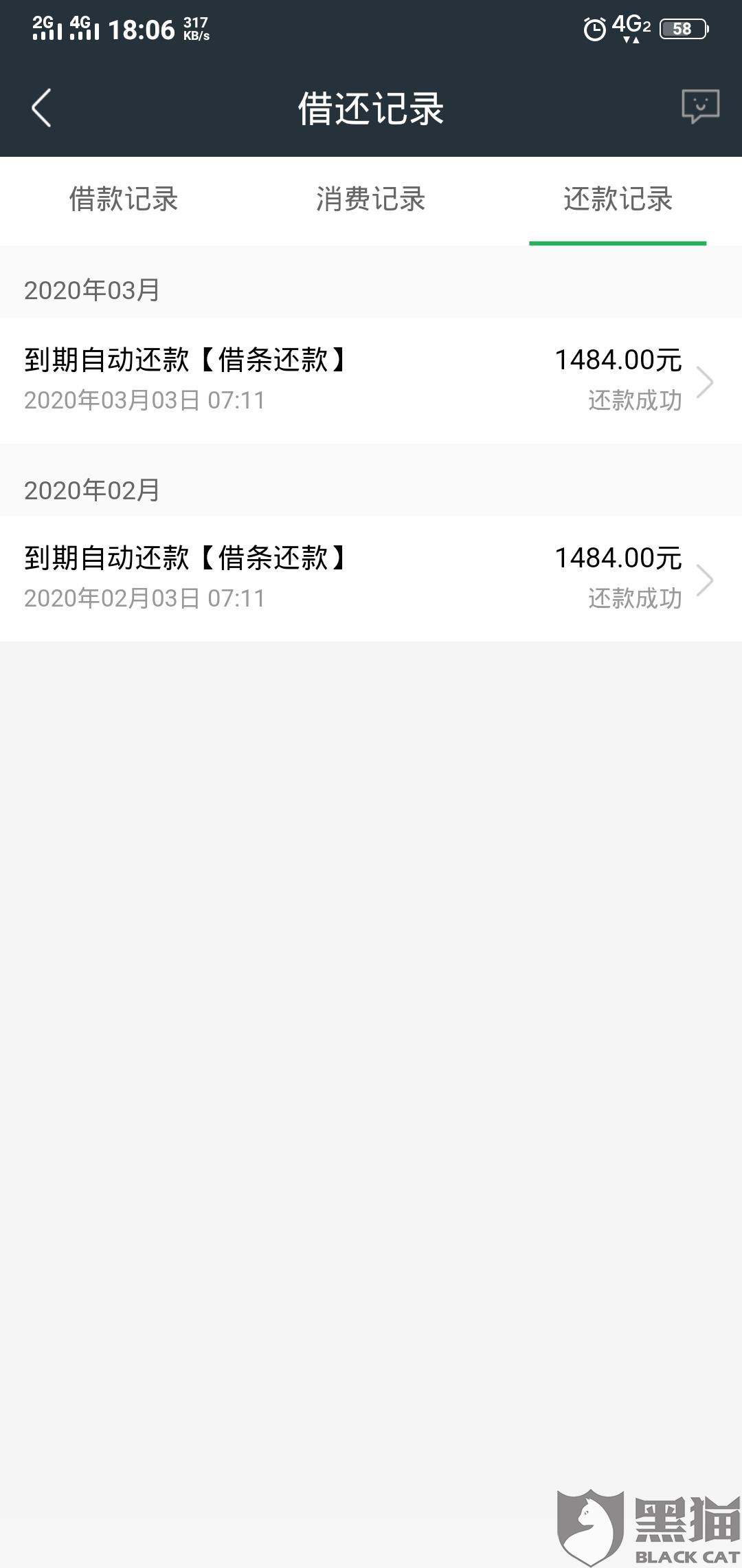 360逾期一天怎么还款最划算并能再借出来，变正常多久，还款后额度可用吗？