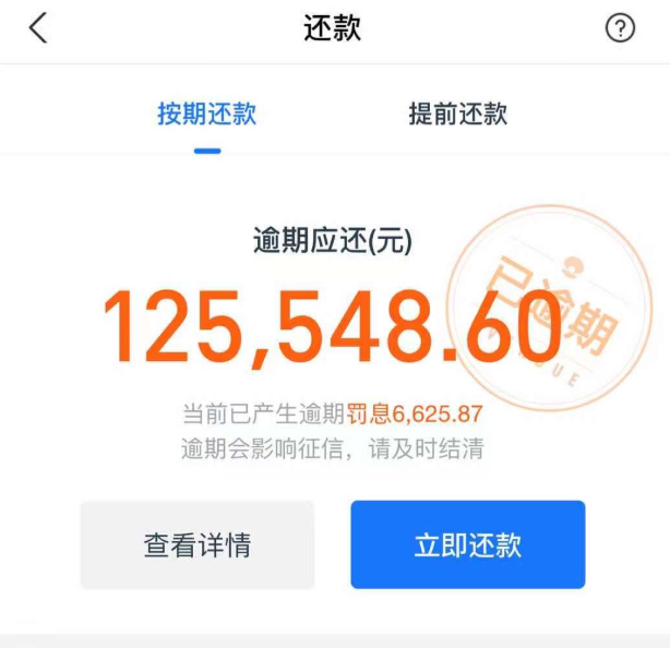 借呗逾期了,还了之后还能再借出来吗怎么办？