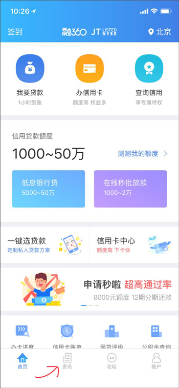 借呗逾期了,还了之后还能再借出来吗怎么办？