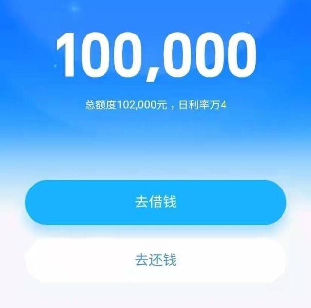 借呗逾期了,还了之后还能再借出来吗怎么办？