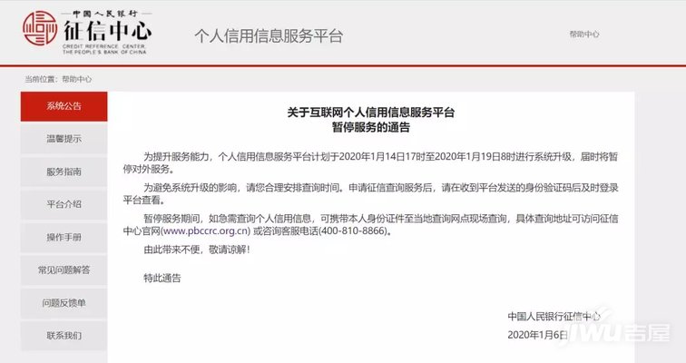 商消费金融逾期几天上征信啊，有影响吗？
