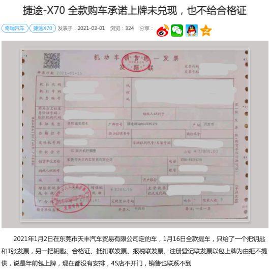 商消费金融说我逾期但是我没有贷款过，该如何解决逾期征信问题？