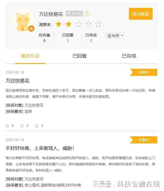 商消费金融说我逾期但是我没有贷款过，该如何解决逾期征信问题？
