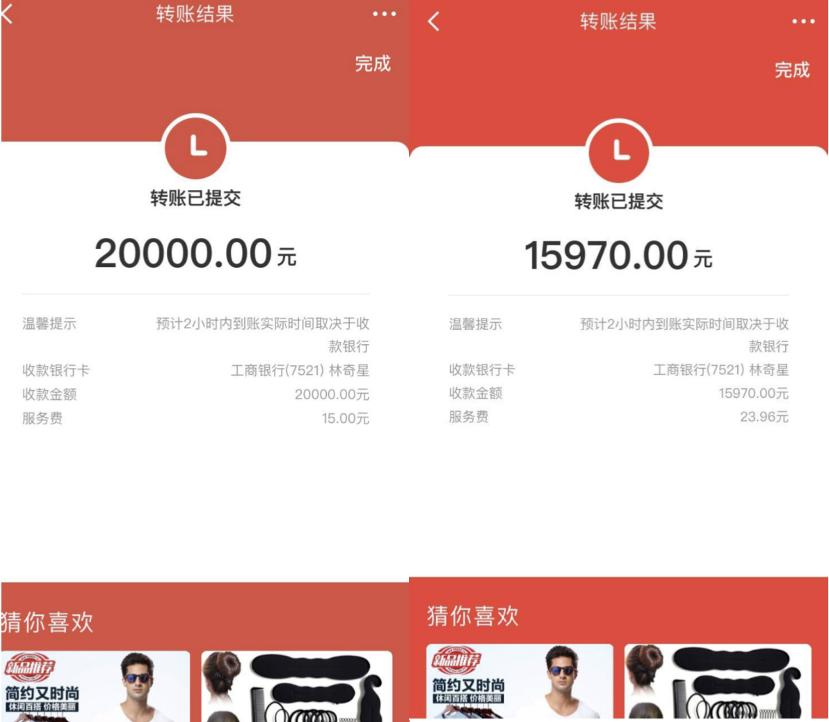 借呗逾期可以申请房贷吗？