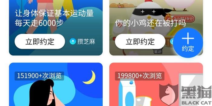 安逸花逾期会爆通讯录吗，影响花呗借呗吗，后果介绍及应对方法