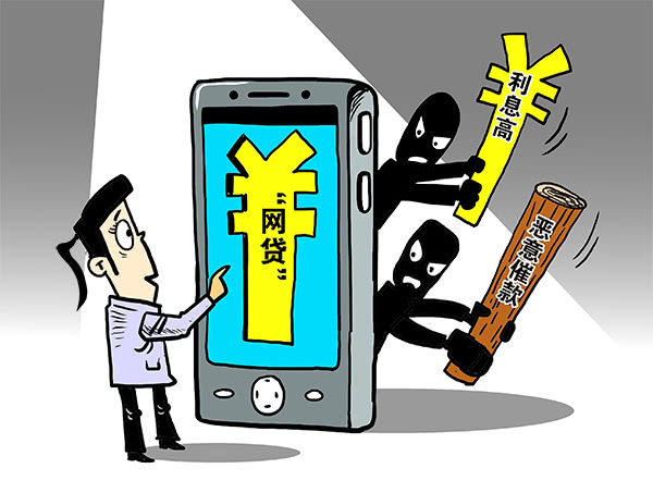 上汽金融贷款逾期了几个小时，如何补救及费用情况