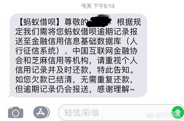支付宝借呗逾期法院起诉是民事还是刑事案件，后续处理如何？