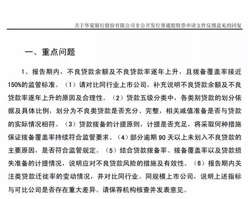 没有逾期为什么银行说有不良记录？