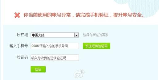 没有逾期为什么显示关注逾期公众号？