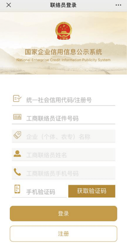 没有逾期为什么显示关注逾期公众号？