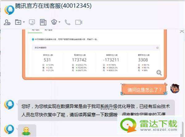 没有逾期为什么显示关注逾期公众号？