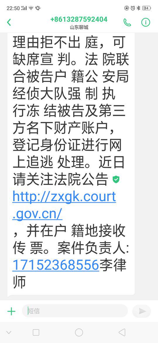 五万网贷逾期了违约金有多少钱可以起诉