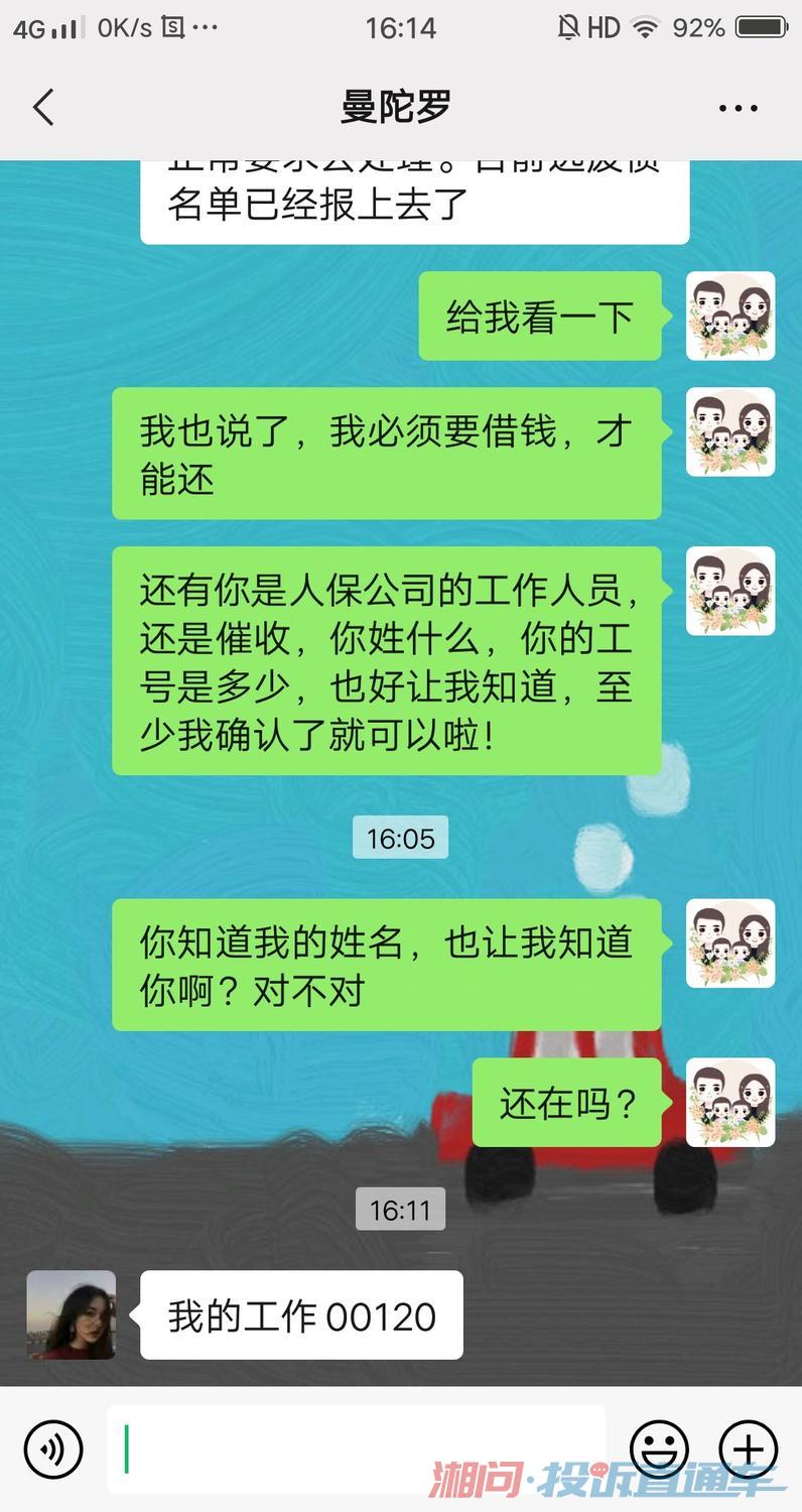 五万网贷逾期了违约金有多少呢，怎么办？