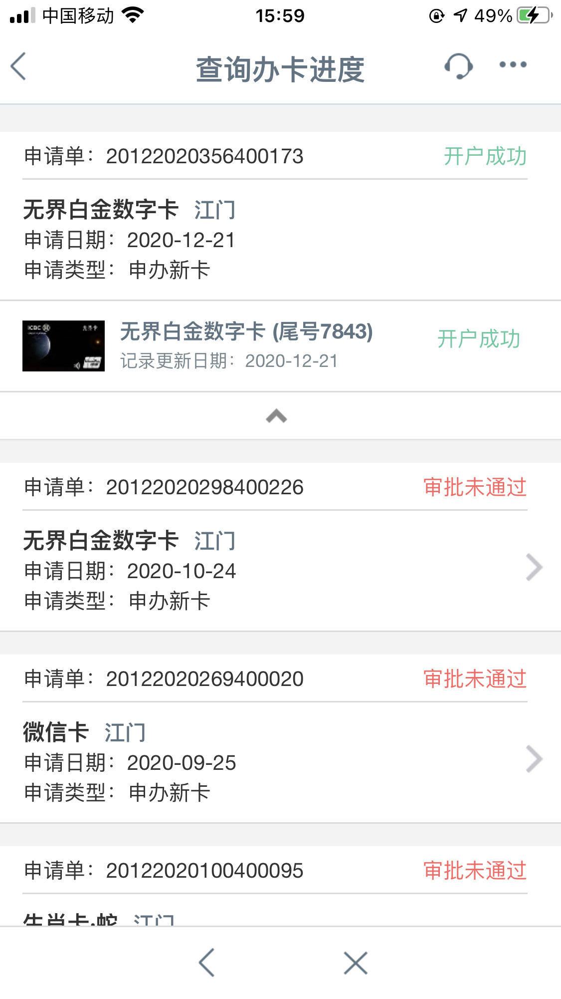 网贷5万逾期一年罚息及利息，两年应还多少？
