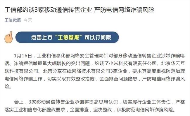 建行快贷逾期会打电话到工作单位吗，是真的吗？